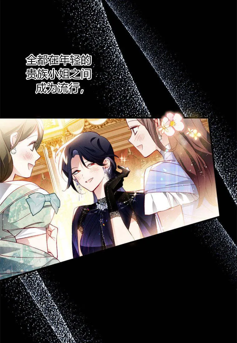 第34话 第33页