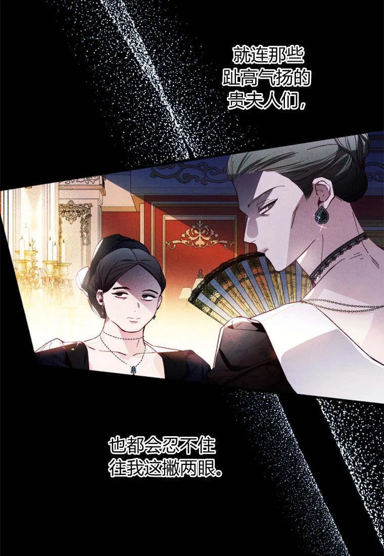 第34话 第34页