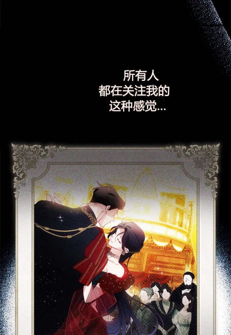 第34话 第35页