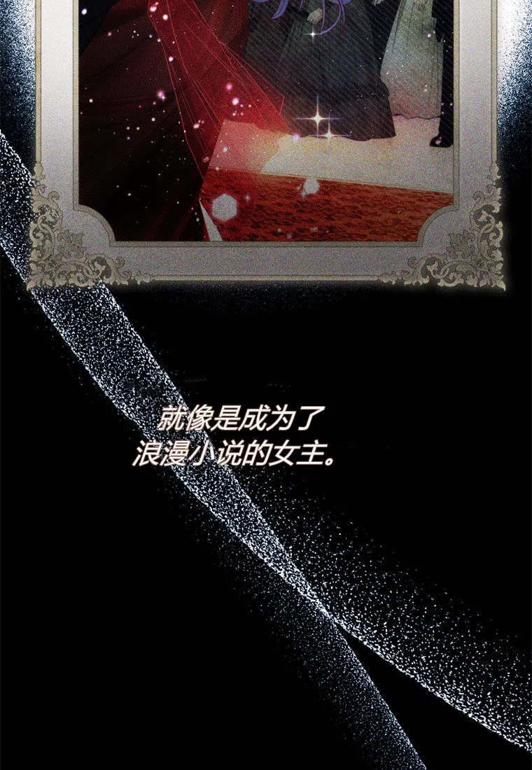 第34话 第36页