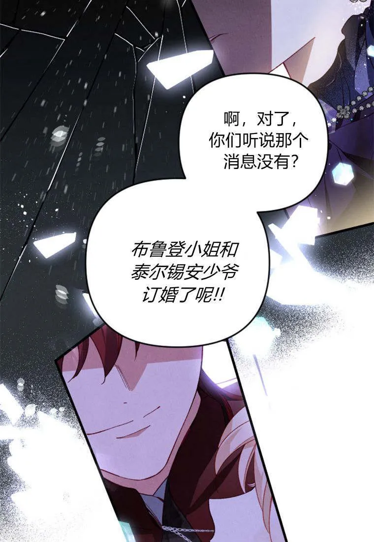 第34话 第39页