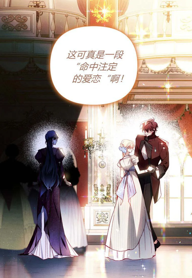 第34话 第41页