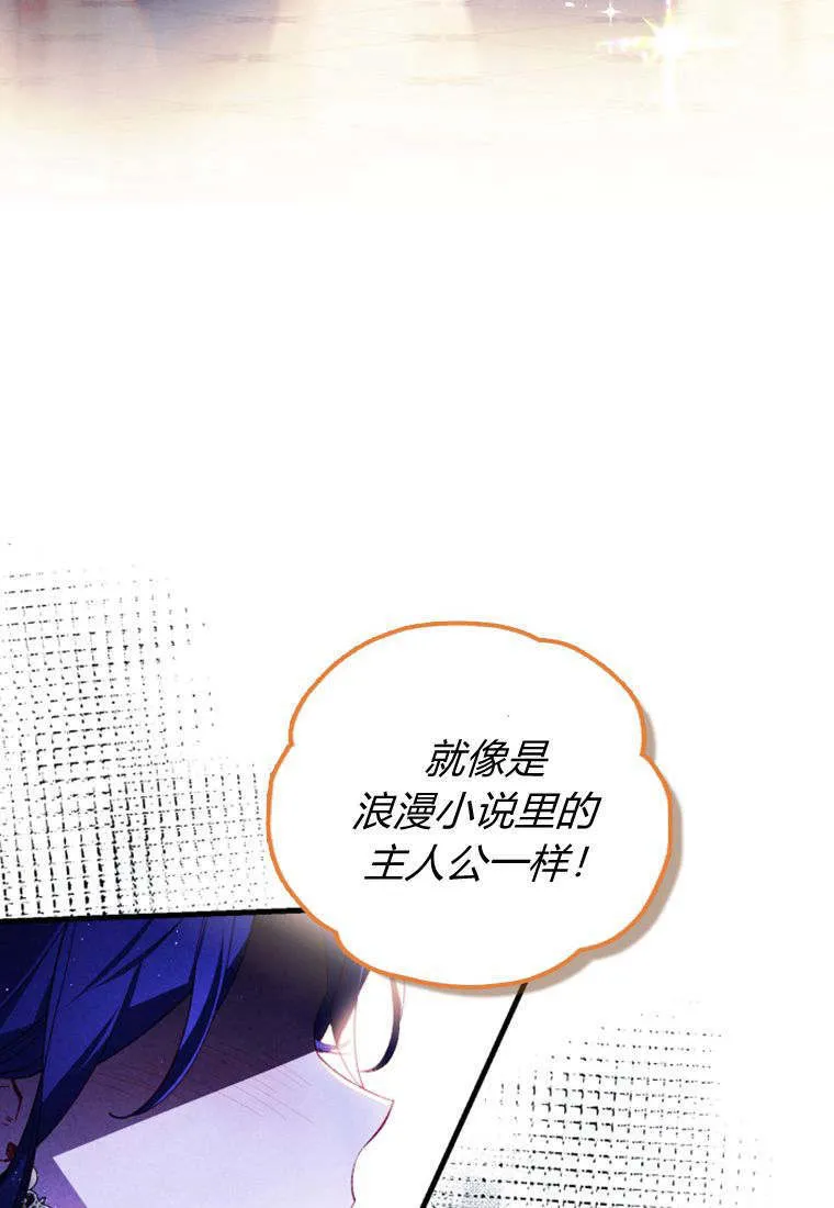 第34话 第42页