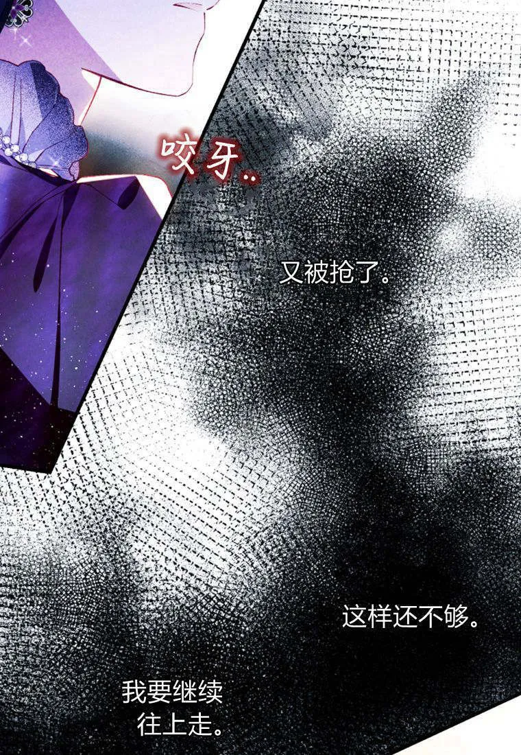 第34话 第43页
