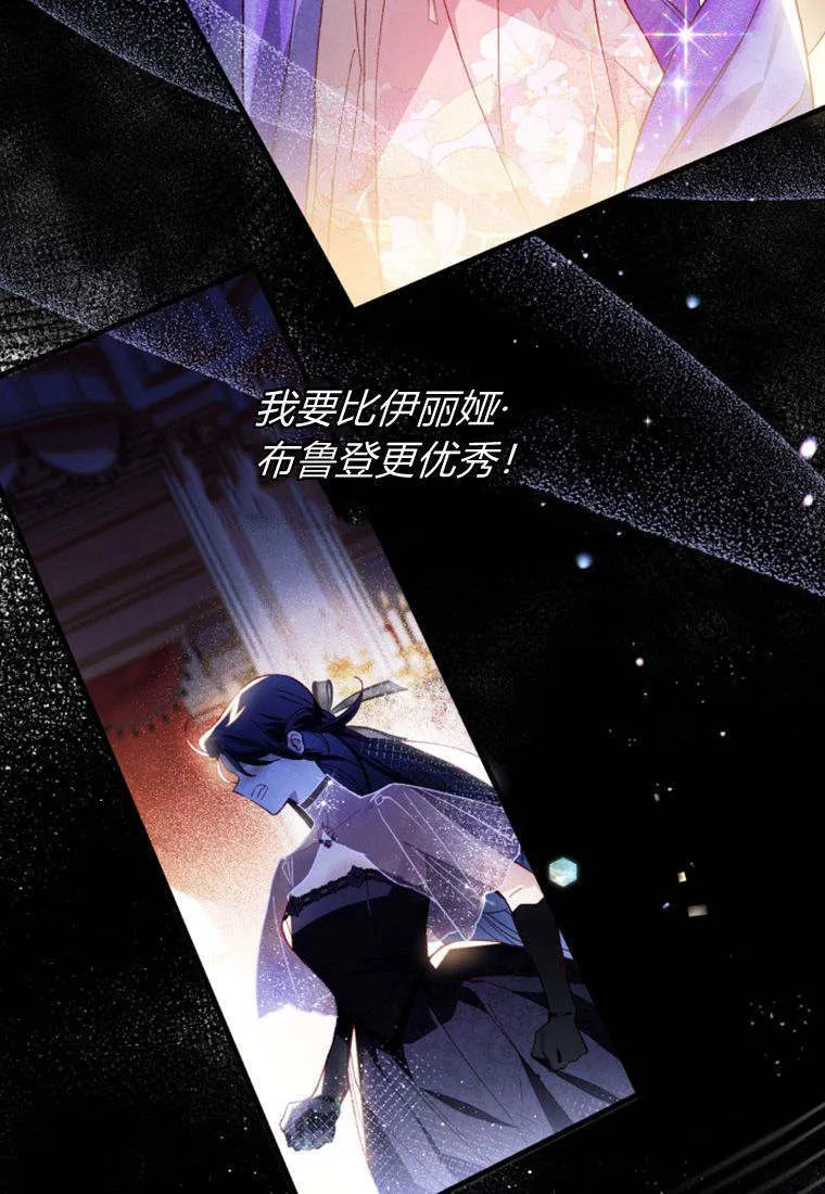 第34话 第45页