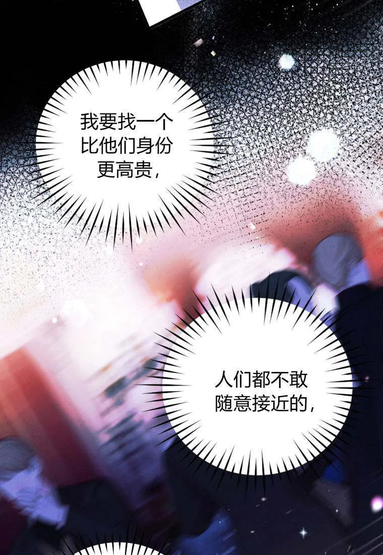 第34话 第46页