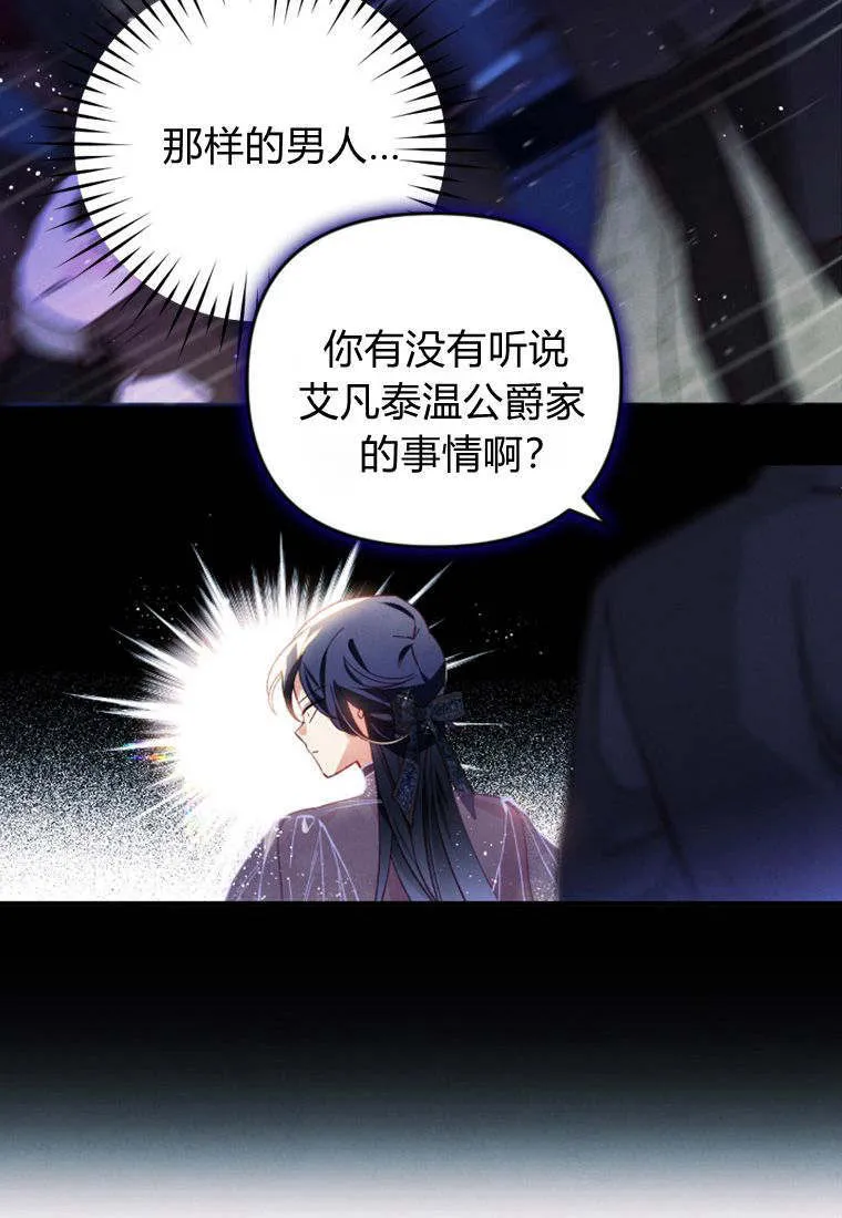 第34话 第47页