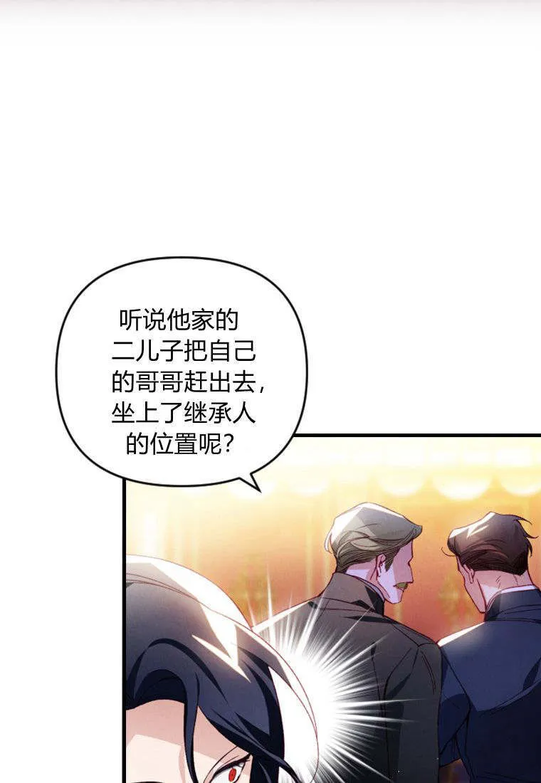 第34话 第48页