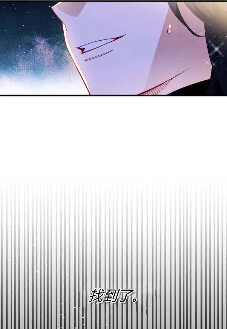 第34话 第50页