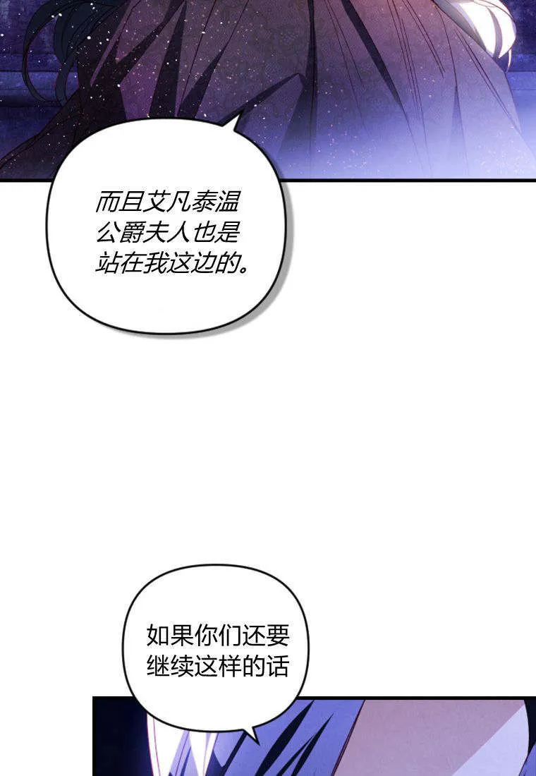 第34话 第53页