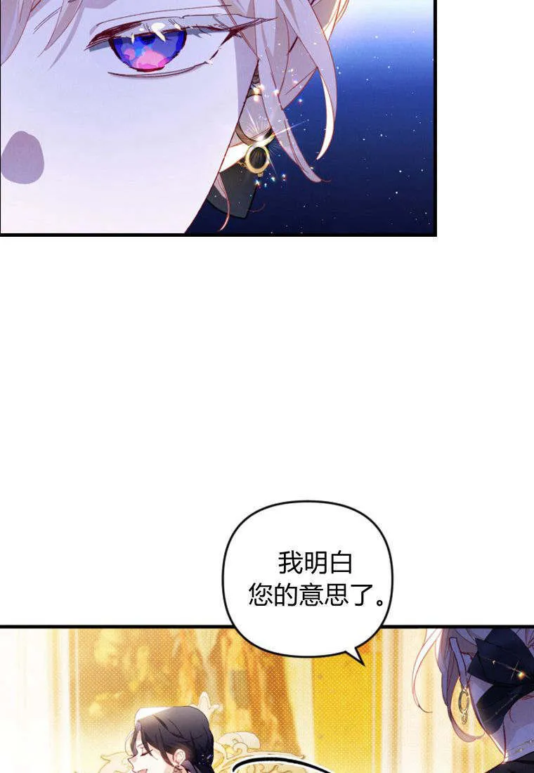 第34话 第55页