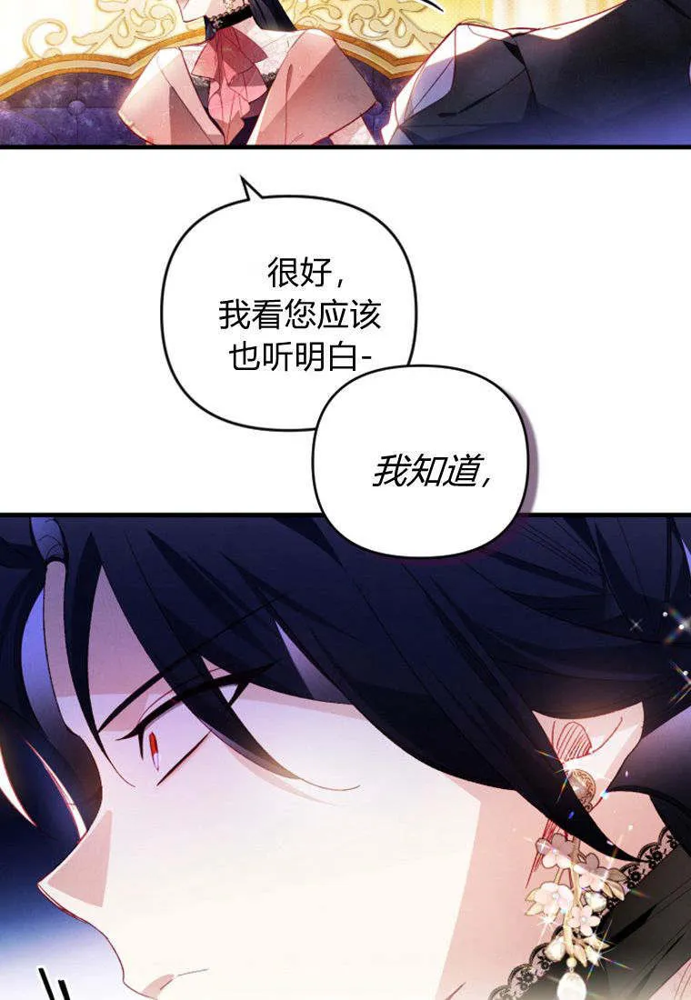 第34话 第56页