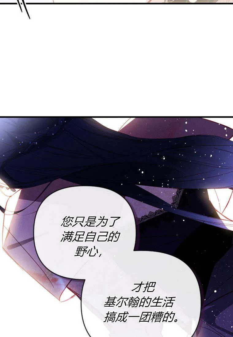 第34话 第57页