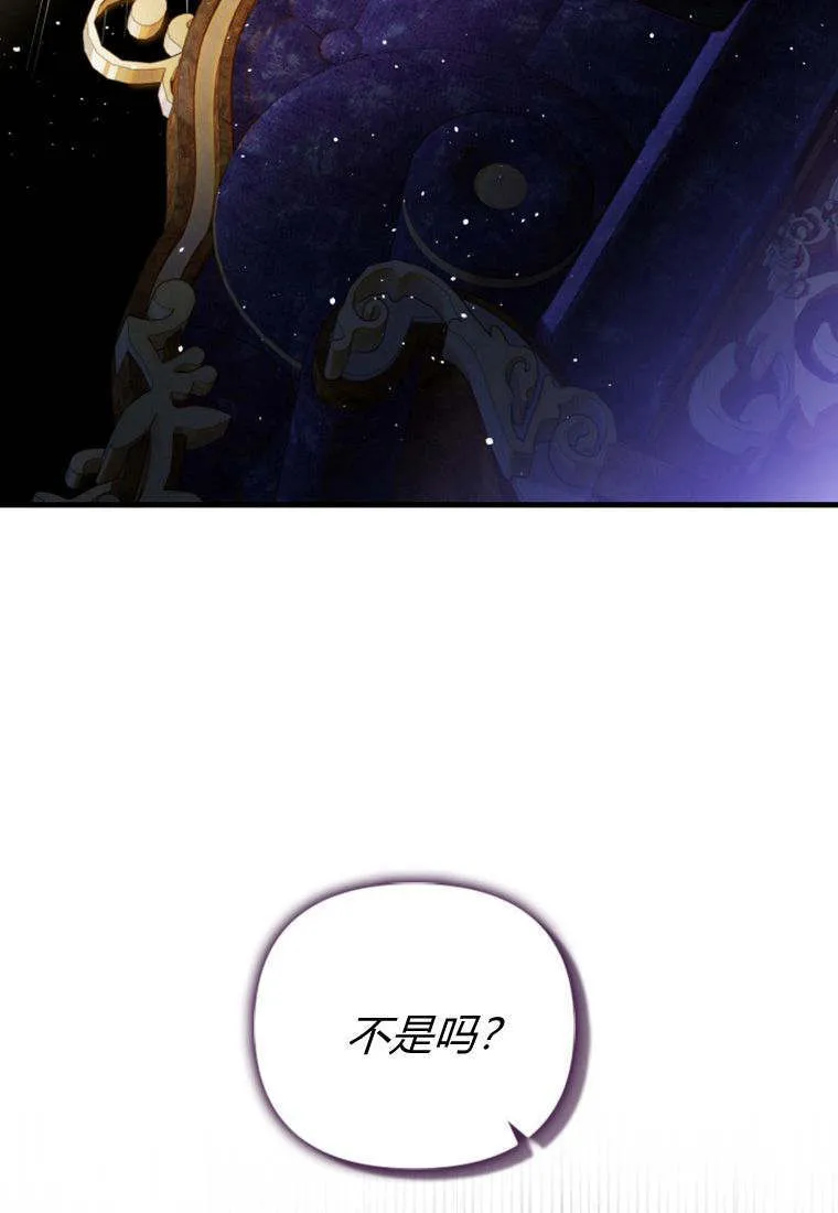 第34话 第59页