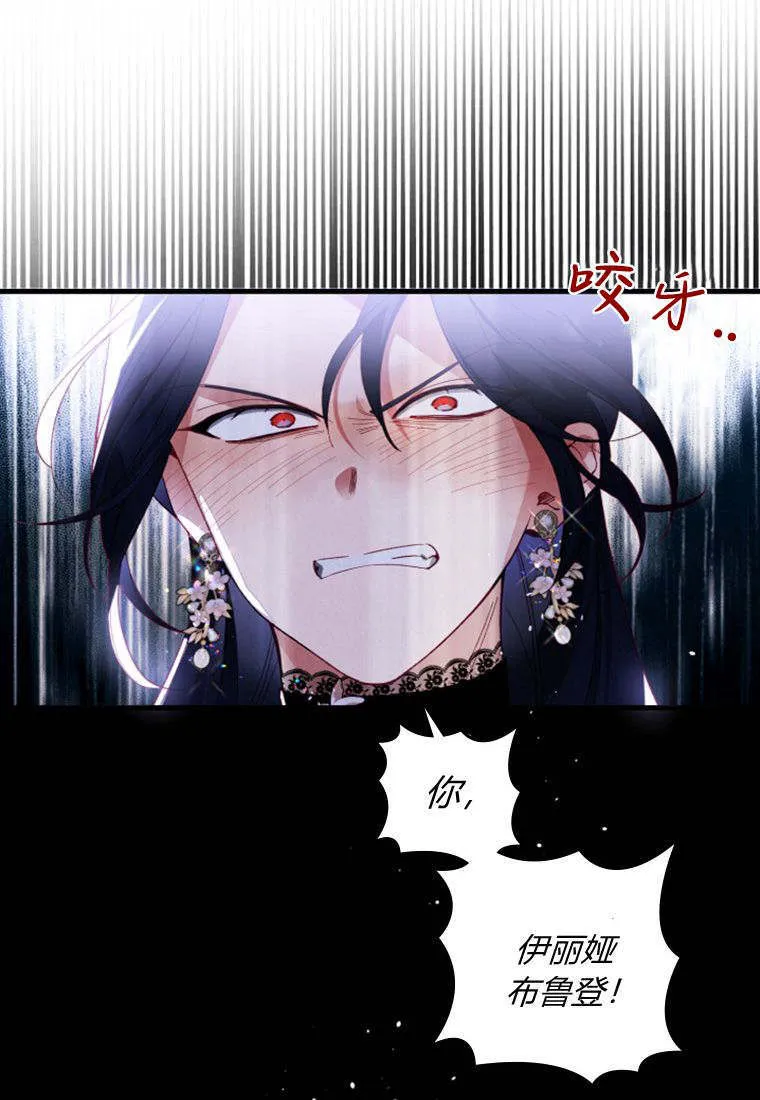 第34话 第60页