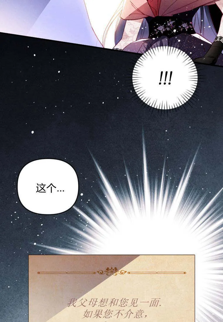 第34话 第62页