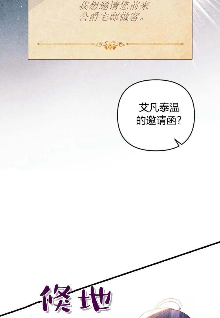 第34话 第63页
