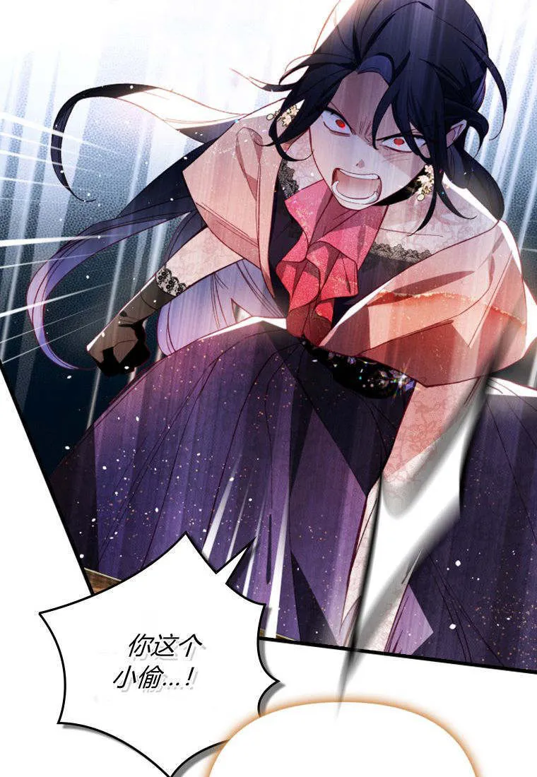 第34话 第64页