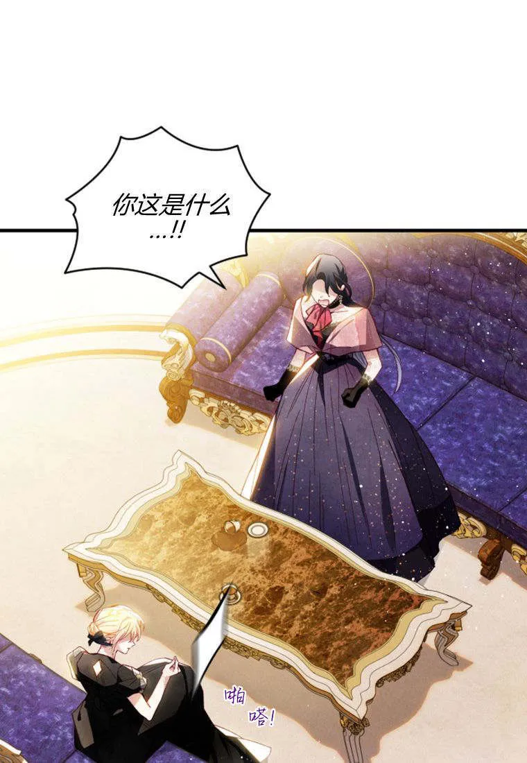第34话 第66页