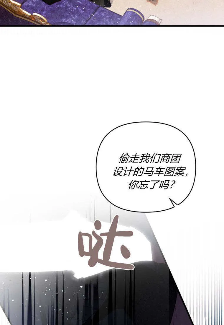 第34话 第67页