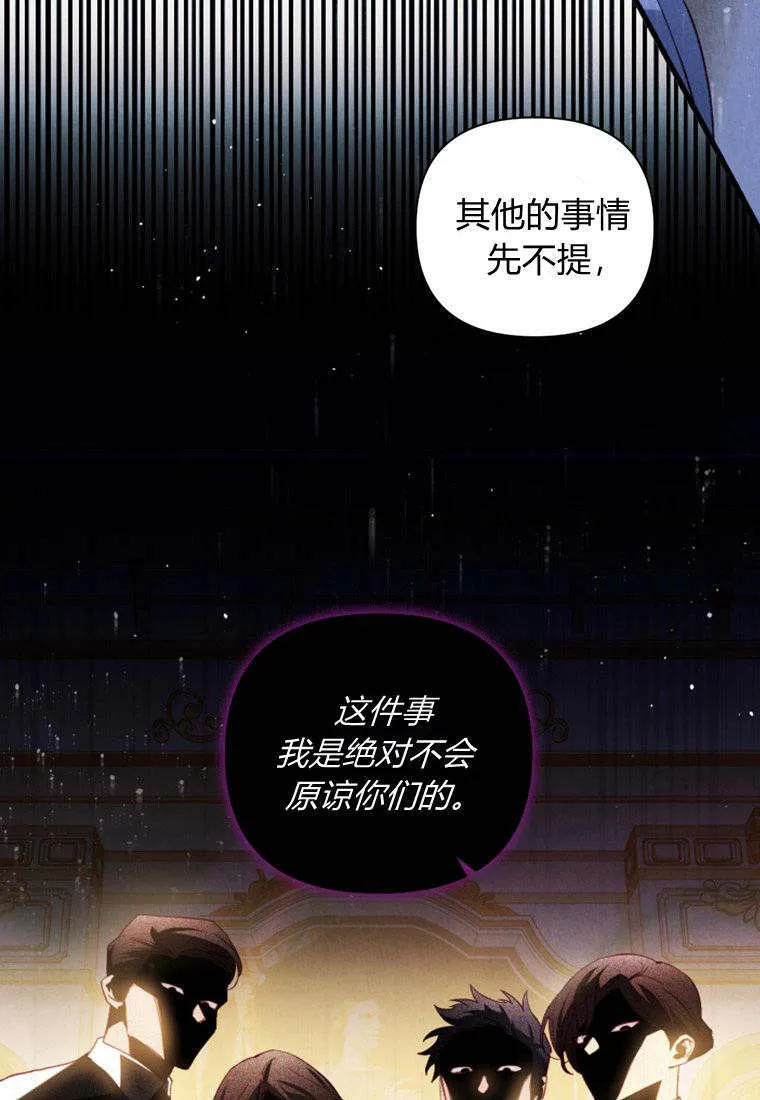 第34话 第69页