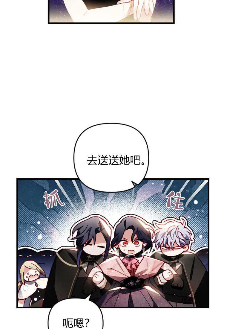 第34话 第72页