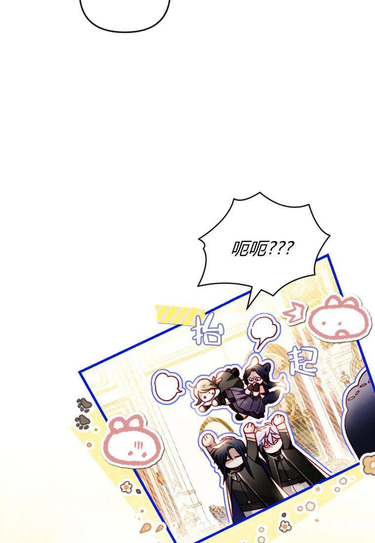第34话 第73页