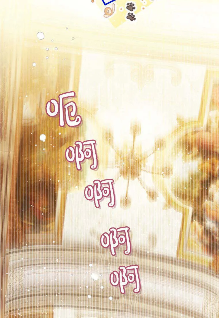 第34话 第74页