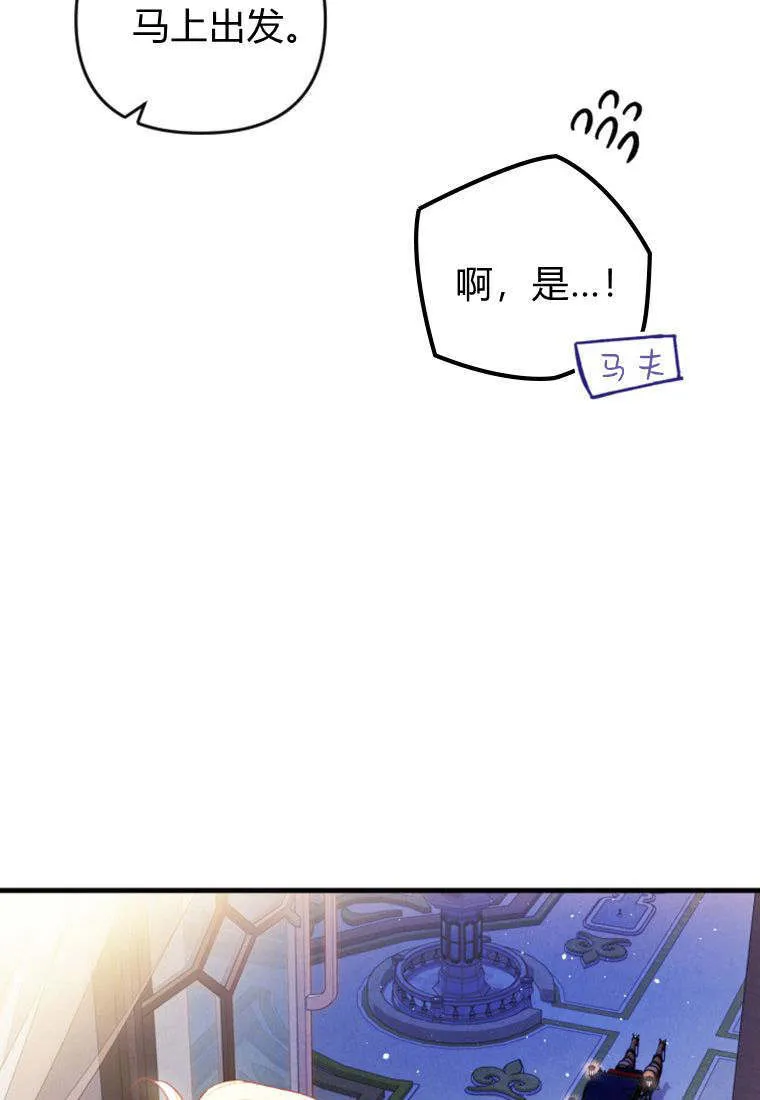 第34话 第77页