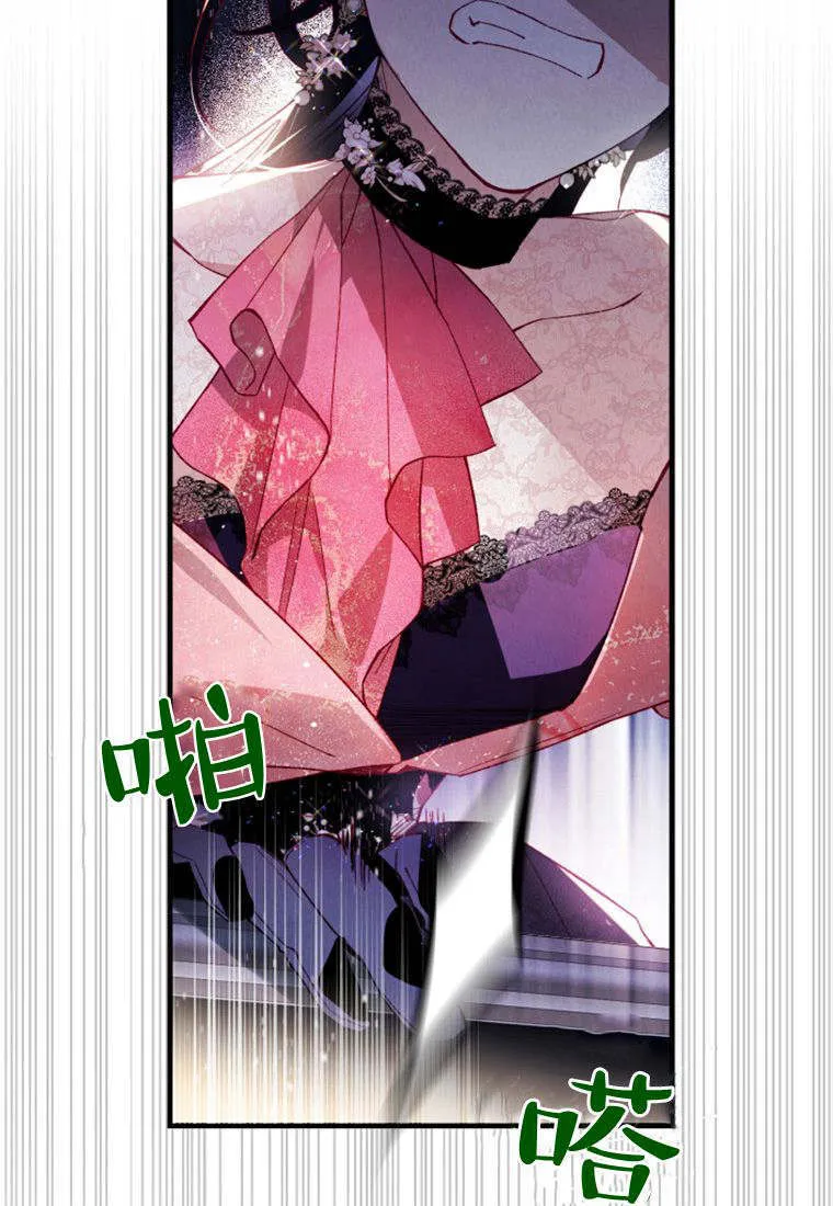 第34话 第79页
