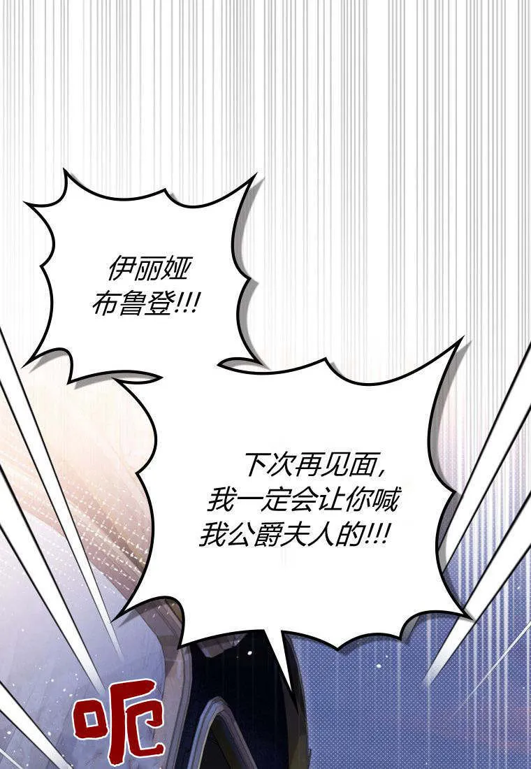 第34话 第80页