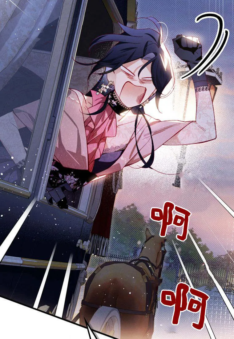 第34话 第81页
