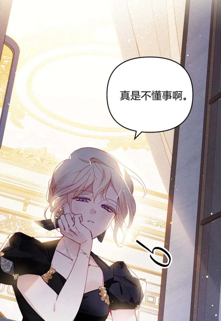 第34话 第83页