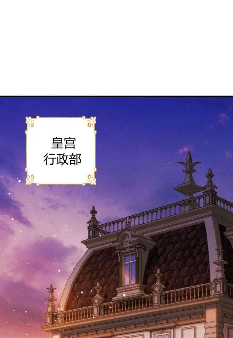 第35话 第1页