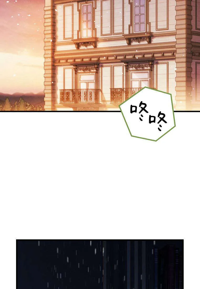 第35话 第2页