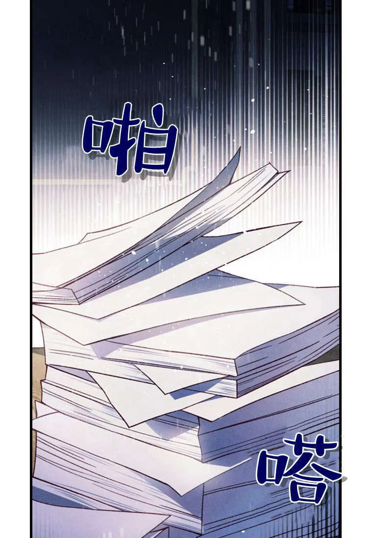 第35话 第3页
