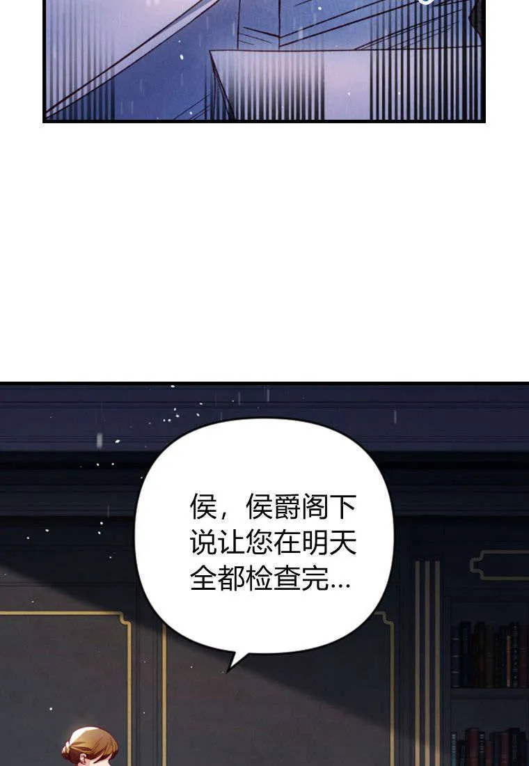 第35话 第4页
