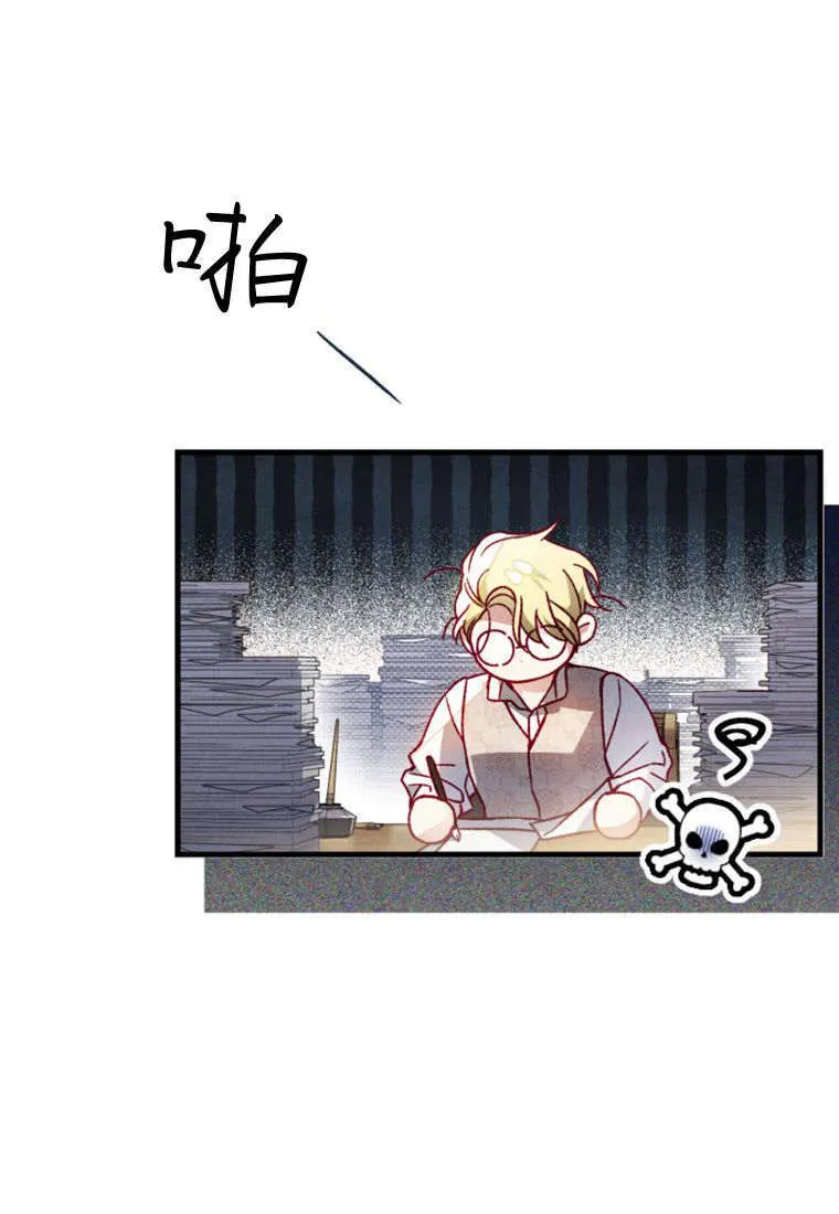 第35话 第7页