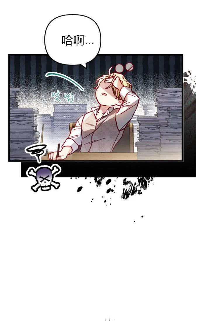 第35话 第8页
