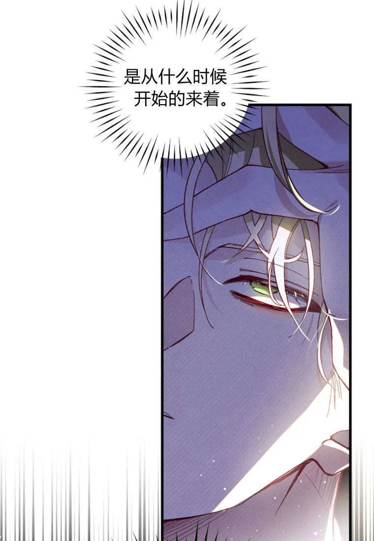 第35话 第9页