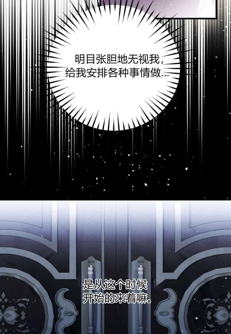 第35话 第10页