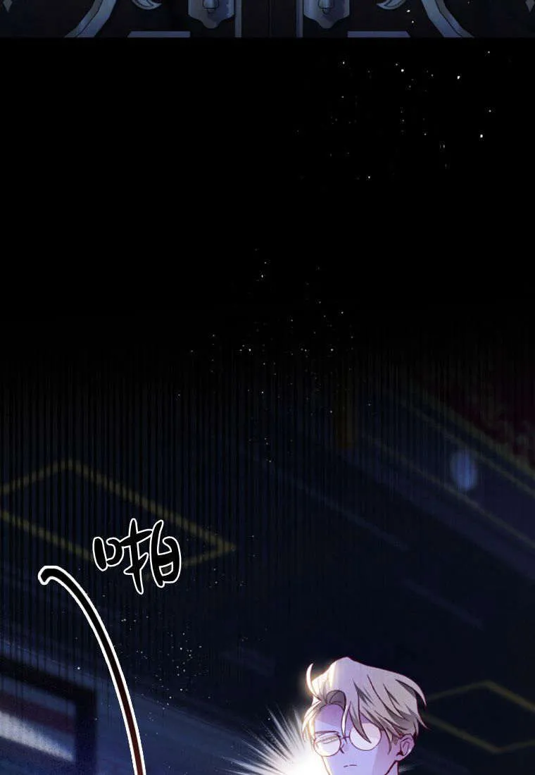 第35话 第11页