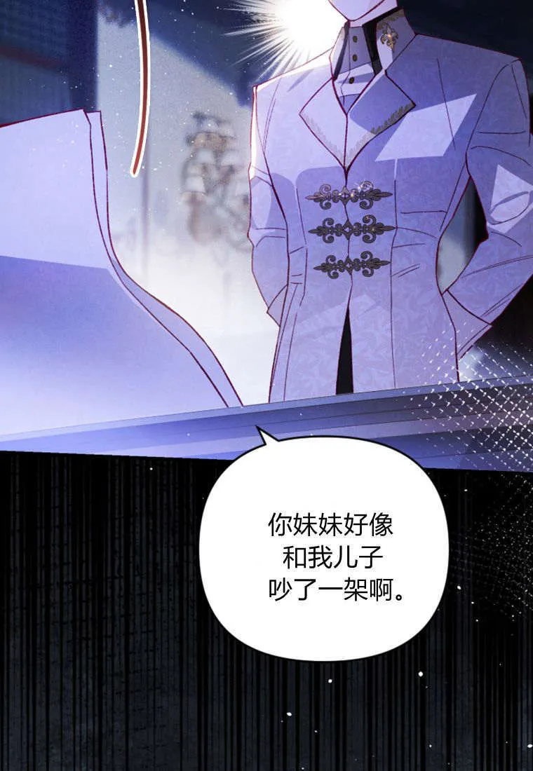 第35话 第12页