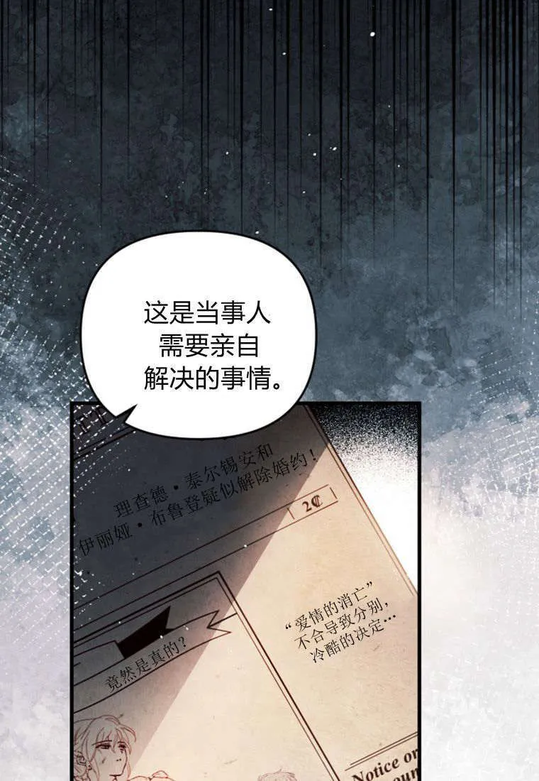 第35话 第13页