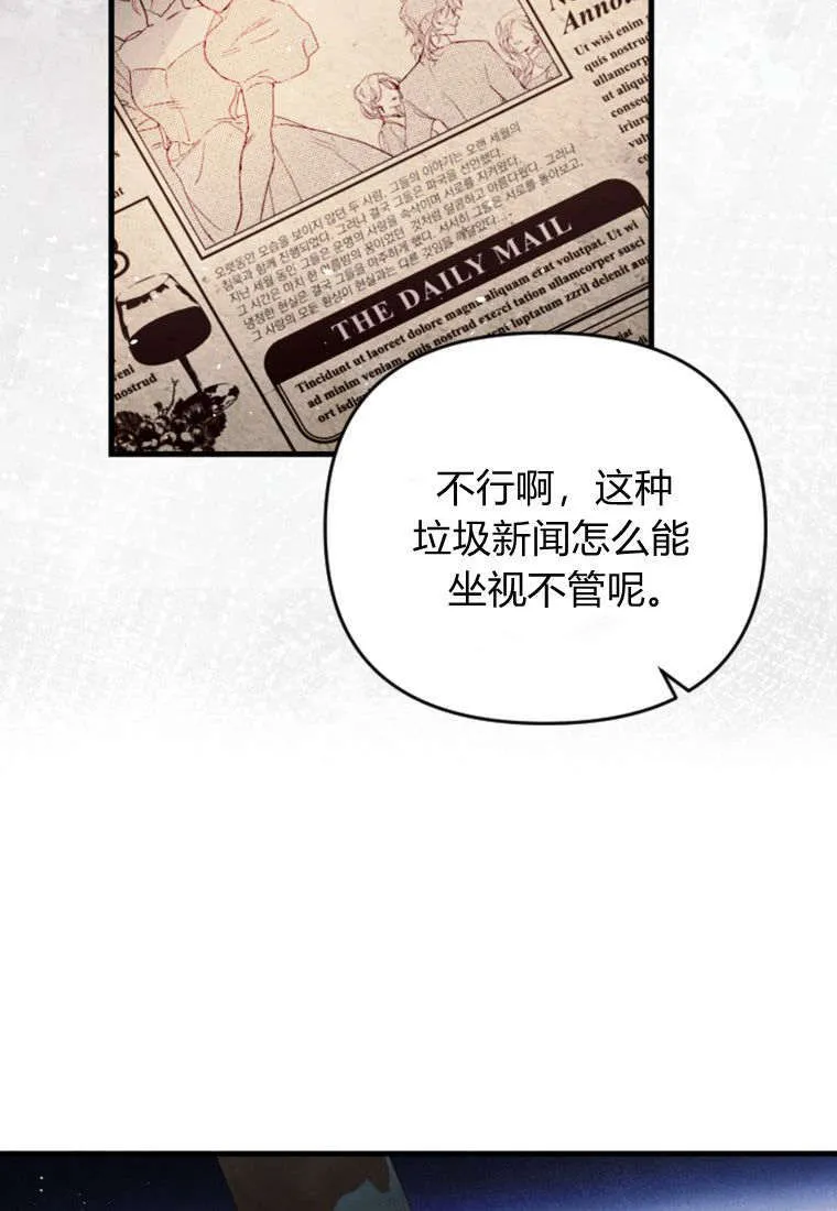 第35话 第14页
