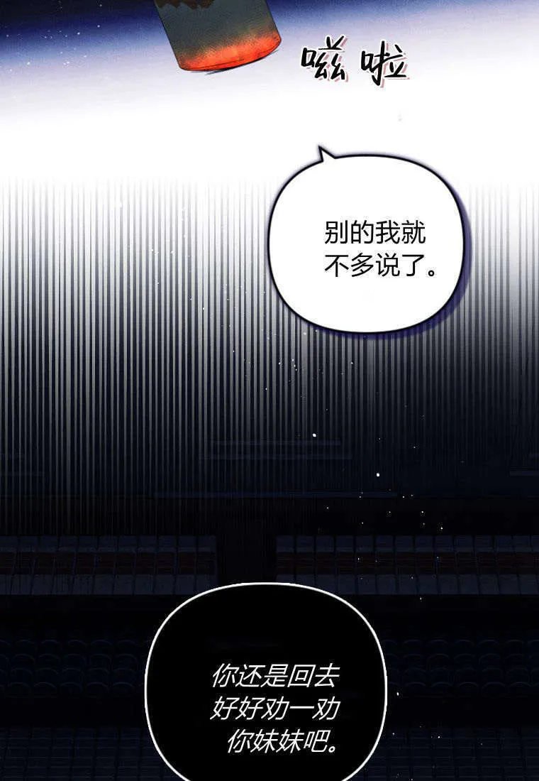 第35话 第15页
