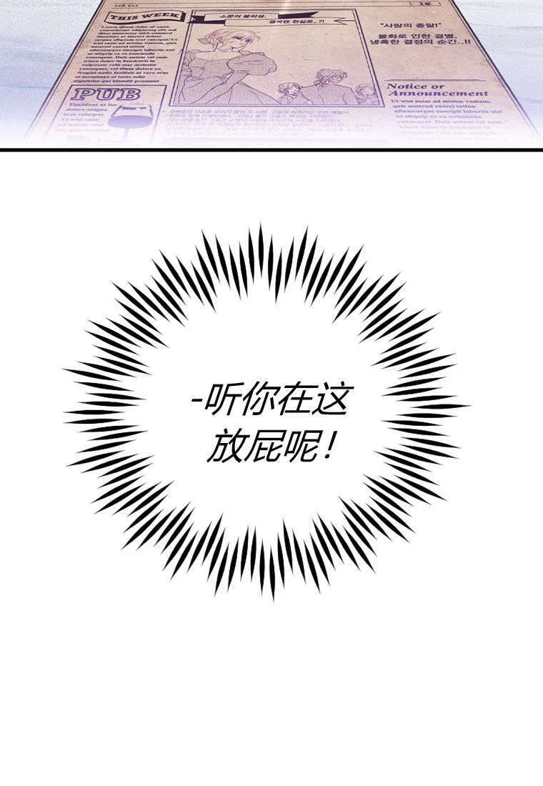 第35话 第17页