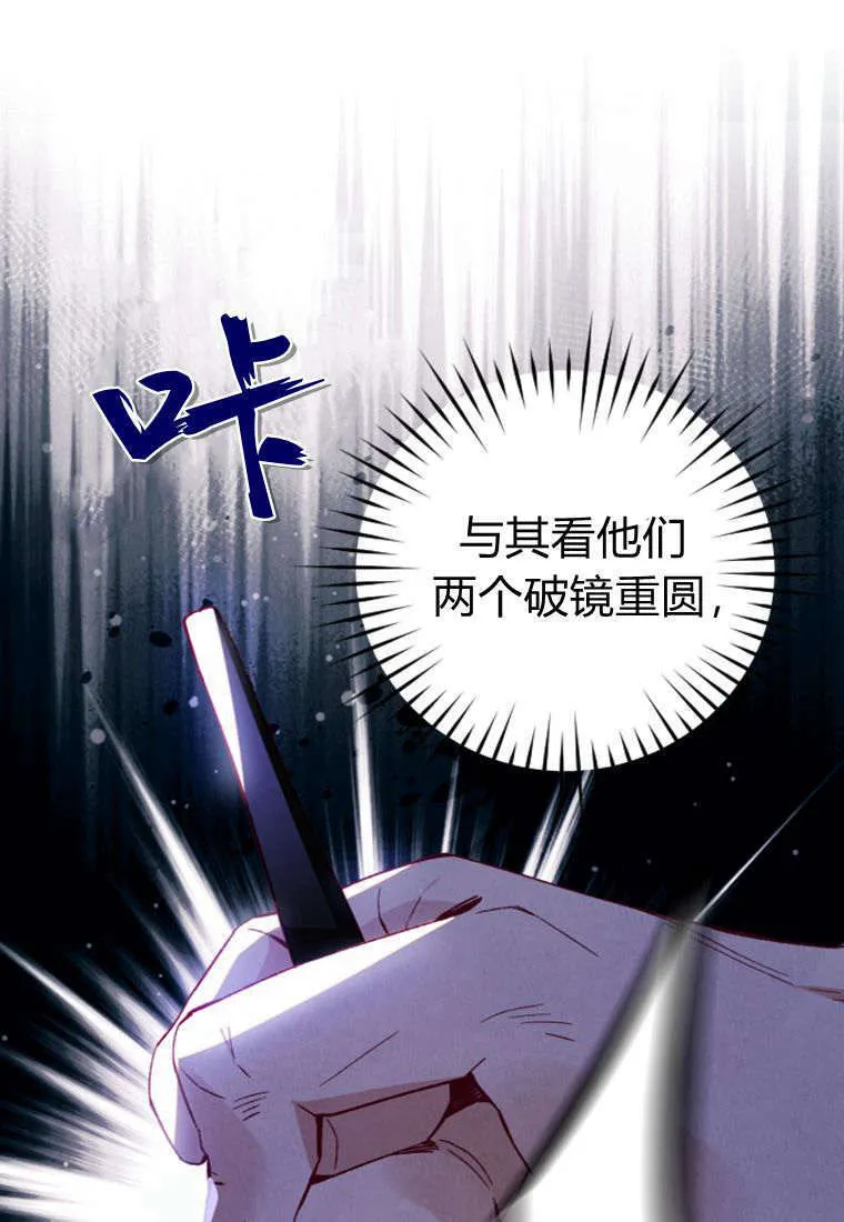 第35话 第18页