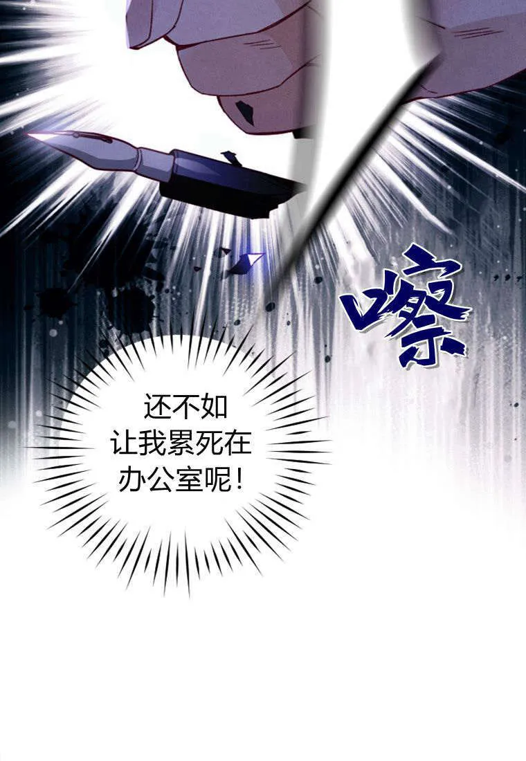 第35话 第19页