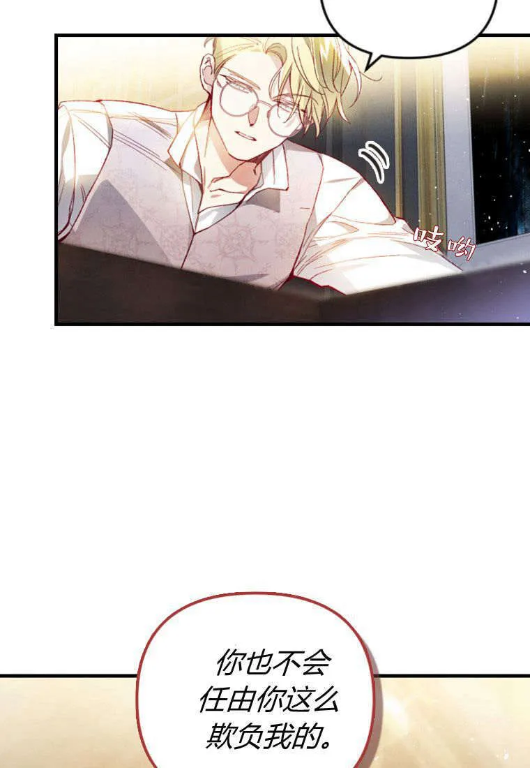 第35话 第21页